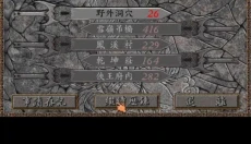 风云天下会手机版 截图