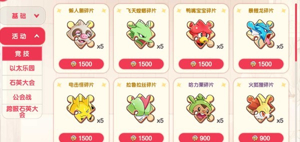 口袋觉醒gm版