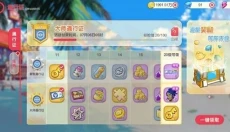 口袋觉醒gm版 截图