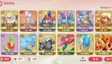 口袋觉醒gm版 截图