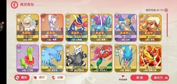 口袋觉醒gm版