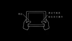 地狱边境2 截图