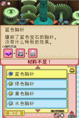 牧场物语风之集市汉化版