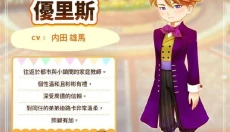 牧场物语风之集市汉化版 截图