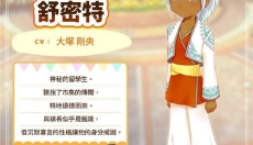 牧场物语风之集市汉化版 截图