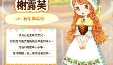 牧场物语风之集市汉化版 截图