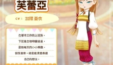 牧场物语风之集市汉化版 截图