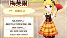 牧场物语风之集市汉化版 截图
