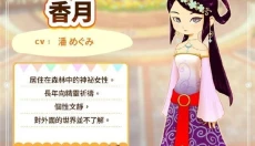 牧场物语风之集市汉化版 截图
