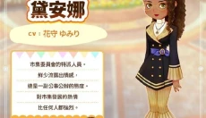 牧场物语风之集市汉化版 截图