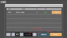 特攻纪元中文版 截图