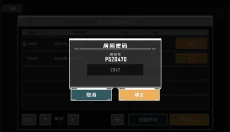 特攻纪元中文版 截图