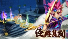 全民江湖贪玩版 截图