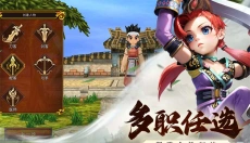 全民江湖贪玩版 截图