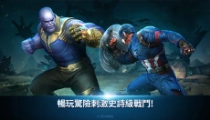 漫威未来之战 截图