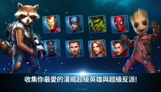 漫威未来之战 截图