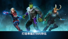 漫威未来之战 截图