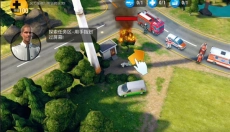 紧急任务hq 截图