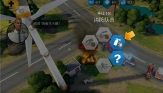 紧急任务hq 截图