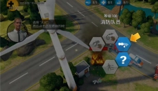 紧急任务hq 截图