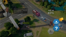紧急任务hq 截图