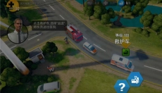 紧急任务hq 截图