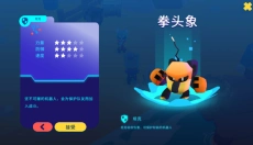 机器人世界冒险安卓版 截图