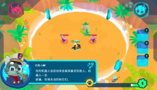 机器人世界冒险安卓版 截图