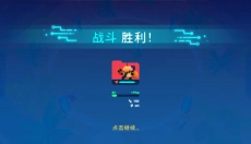 机器人世界冒险安卓版 截图
