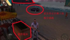 里约热内卢圣徒之城最新版 截图