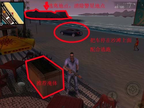 里约热内卢圣徒之城最新版