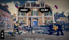 梦回战场免费版 截图