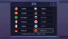 加查薰衣草正版 截图