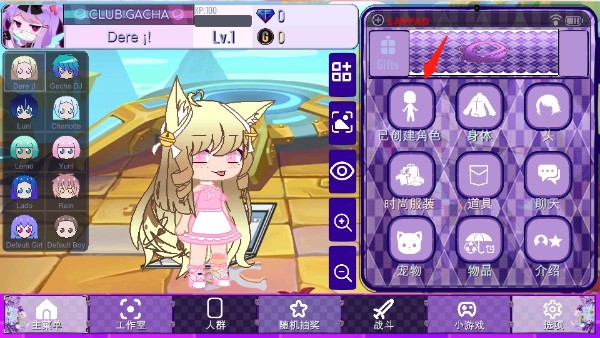 加查薰衣草正版