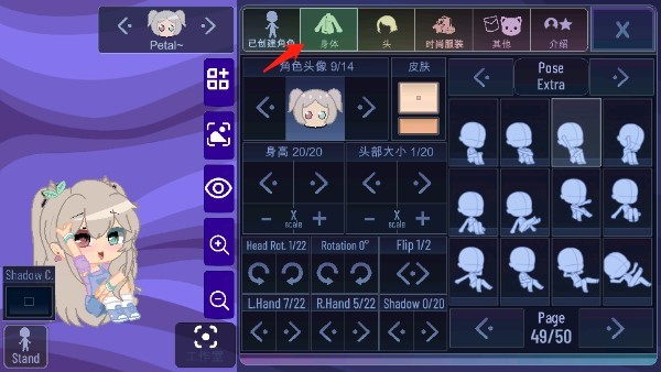 加查薰衣草正版