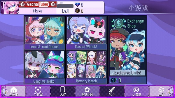 加查薰衣草正版