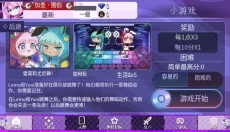 加查薰衣草正版 截图