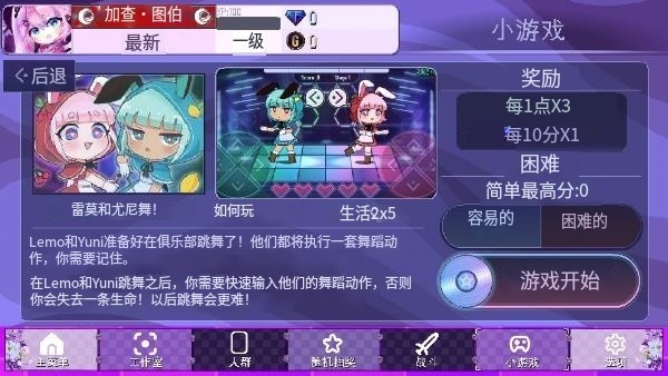 加查薰衣草正版