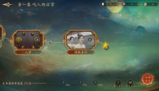 盛世天下 截图