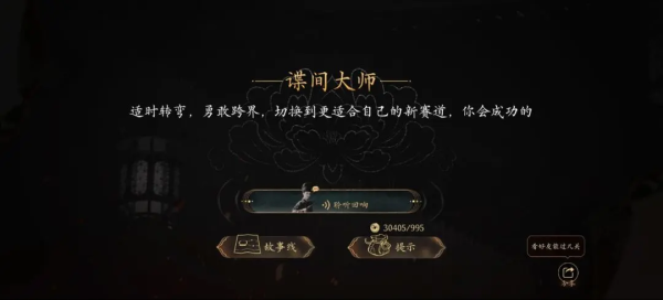 盛世天下