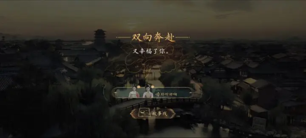 盛世天下