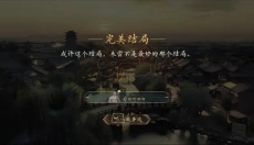 盛世天下 截图