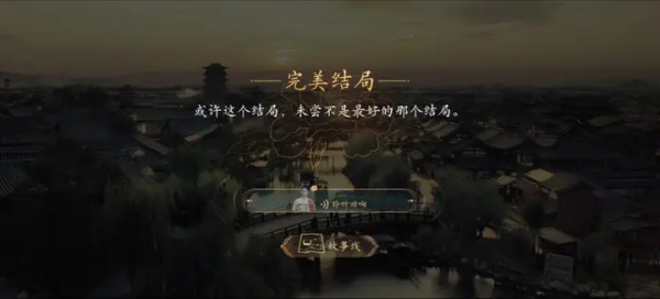 盛世天下