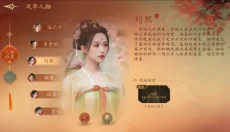 盛世天下 截图