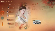 盛世天下 截图