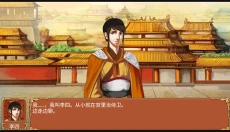 皇后成长计划手机版 截图