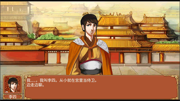 皇后成长计划手机版