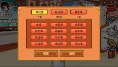 皇后成长计划手机版 截图