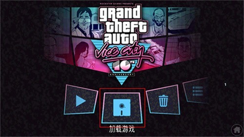 GTA侠盗猎车手5