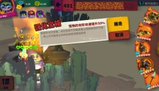 独奏骑士最新版 截图